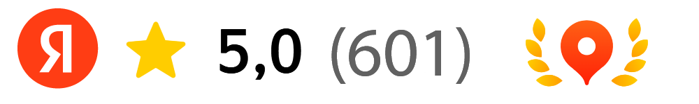 Я ★ 5,0 (601) — Рейтинг компании в Яндексе